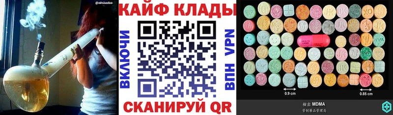 Где купить Ханты-Мансийск Вейп ТГК Марихуана APVP Меф мяу мяу ОМГ ОМГ вход ГАШИШ
