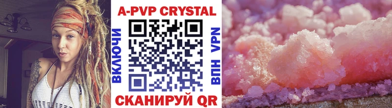 Alpha PVP крисы CK  даркнет официальный сайт  Ханты-Мансийск 