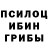 Alpha-PVP кристаллы Rafal Zawila