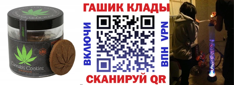 Canna-Cookies марихуана  Ханты-Мансийск 