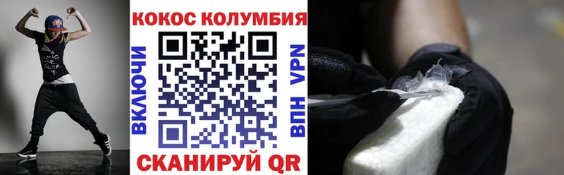 купить наркотик  Ханты-Мансийск  КОКАИН FishScale 