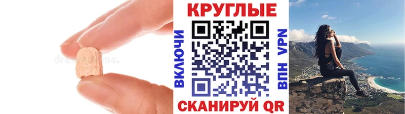 где найти   Ханты-Мансийск  ЭКСТАЗИ Punisher 
