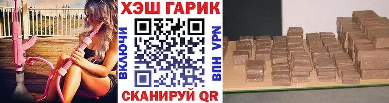 Гашиш 40% ТГК  купить   Ханты-Мансийск 