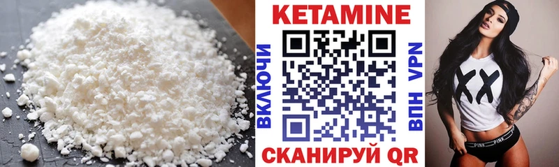 Кетамин ketamine  Ханты-Мансийск 