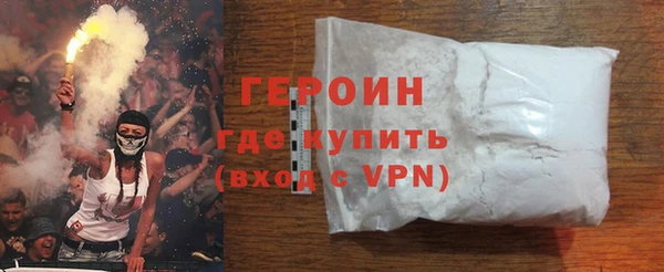 эйфоретик Абаза