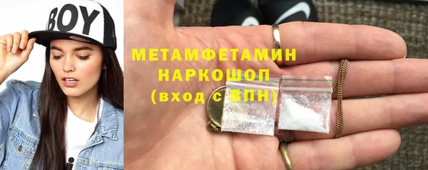 эйфоретик Абаза