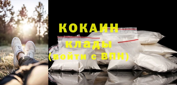 эйфоретик Абаза