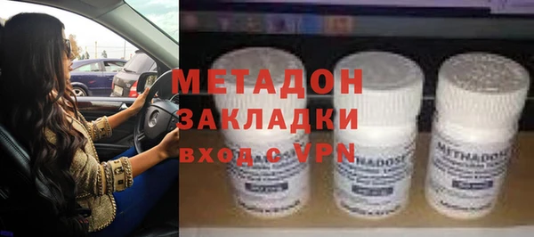 эйфоретик Абаза