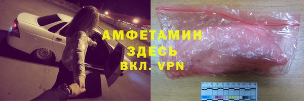 эйфоретик Абаза