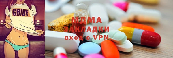 спиды Кинешма