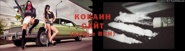 наркотики Абинск