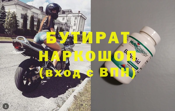 каннабис Абдулино