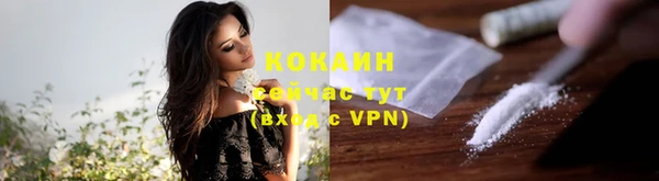 эйфоретик Абаза