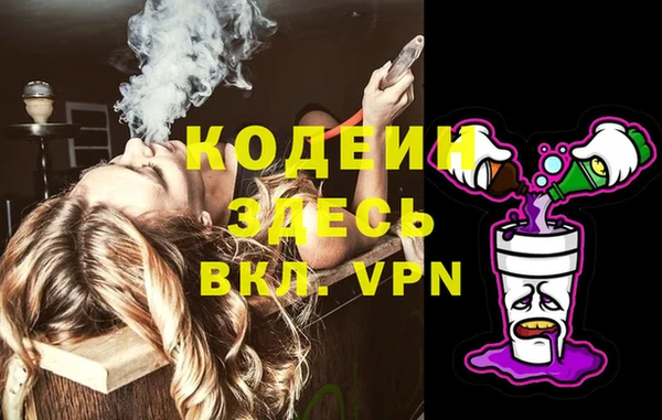 эйфоретик Абаза
