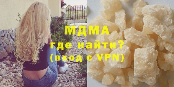 наркотики Абинск