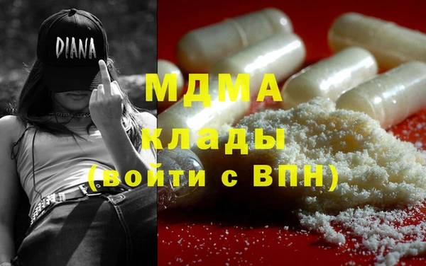 наркотики Абинск
