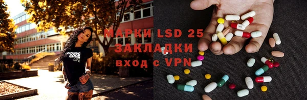 эйфоретик Абаза