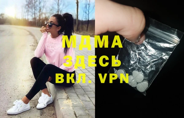 каннабис Абдулино