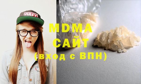 эйфоретик Абаза