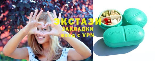эйфоретик Абаза