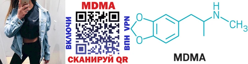 МДМА молли  купить наркоту  мориарти официальный сайт  Ханты-Мансийск 