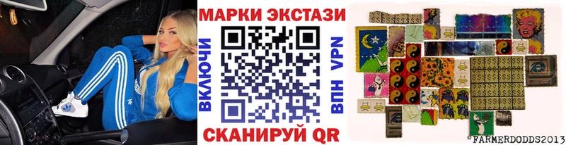 цены   Ханты-Мансийск  Марки 25I-NBOMe 1500мкг 