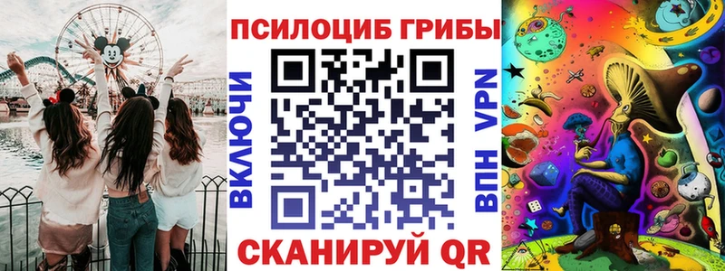 Псилоцибиновые грибы GOLDEN TEACHER  Ханты-Мансийск 