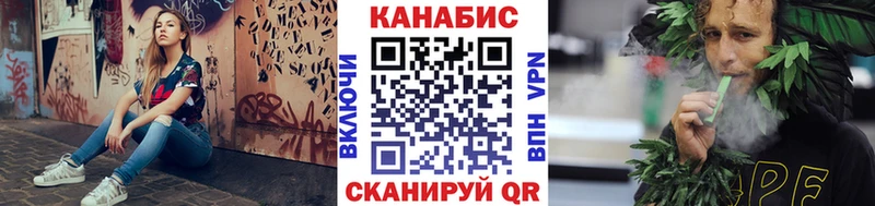 Конопля план  дарнет шоп  Ханты-Мансийск 
